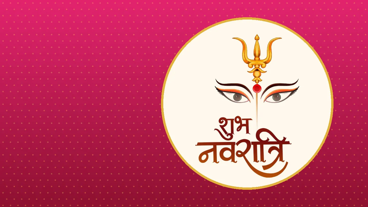 Shubh Navratri: Maa Durga ka trishul aur netra