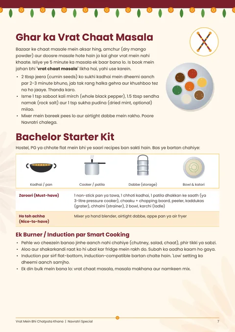 Ghar ka Vrat Chaat Masala aur Bachelor Starter Kit page